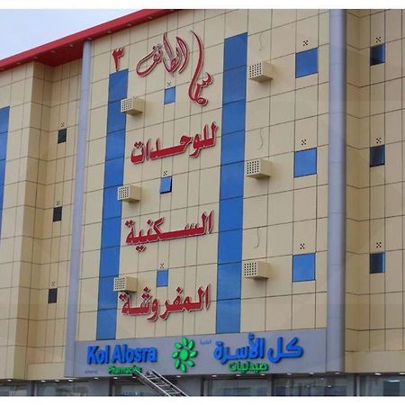 سما الطائف 2 للشقق المخدومة Eksteriør billede